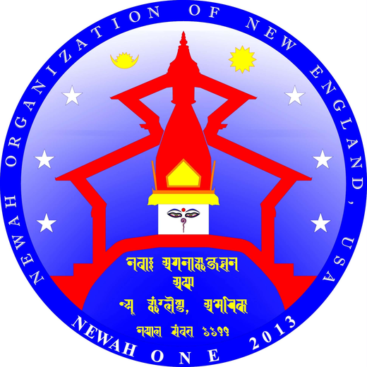 Newah Organization of New England